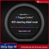 Suitable Steering Wheel Cover for BYD Models: Qin, Song, Song Pro, Song MAX, E2, Plus, Tang, F3, Surui, E5, Yuan, S7, Han, S6