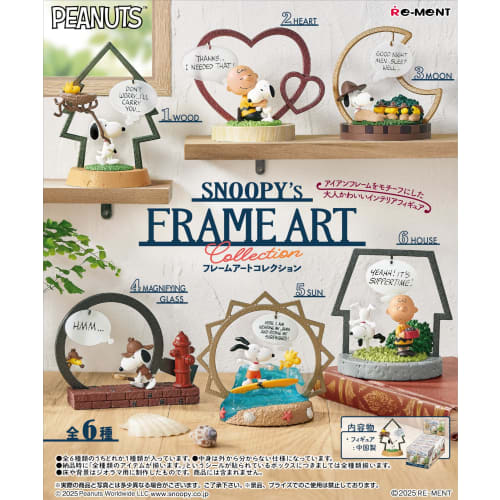 Re-Ment Peanuts Snoopy's Frame Art Collection, 1 Box, Approx. 105 x 145 x 215mm, Synthetic Resin