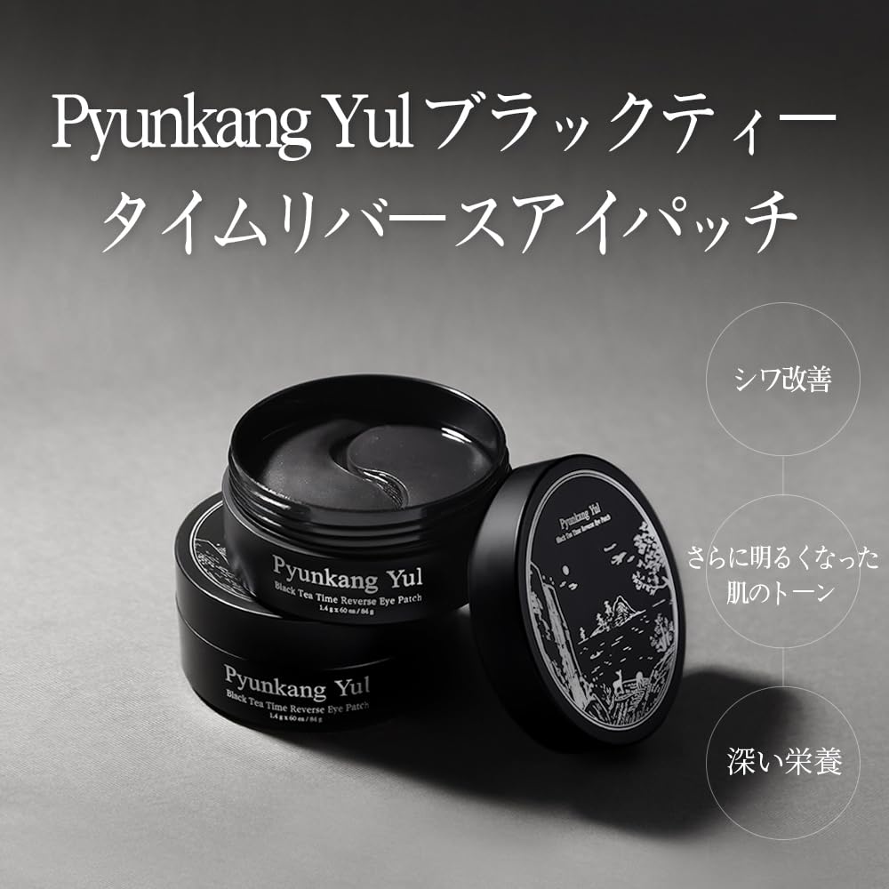 PYUNKANG YUL Black Tea Eye Patches Care Hyaluronic Acid Patches Collagen Revitalizing Dark Spot Firmness Eye Pack Skin Care (60 Sheets) / Anti-Aging /