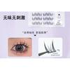 LuxeFlutter - Natural Wispy Cluster Glue-Free False Eyelashes