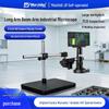Murzider MSD411 Industrial Universal Arm Video Microscope