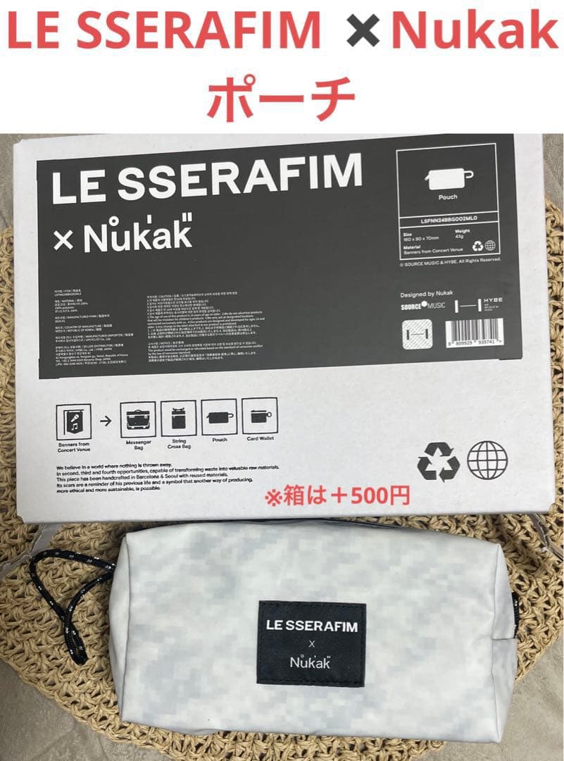 

[USED] Rare Lu Seraphim nukak collaboration pouch with FEARNADA banner