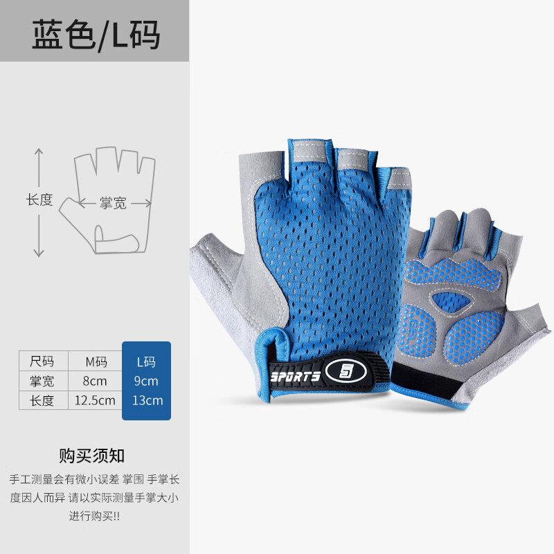 

Lantuan Children s Gymnastics Anti-slip Half-finger Gloves
