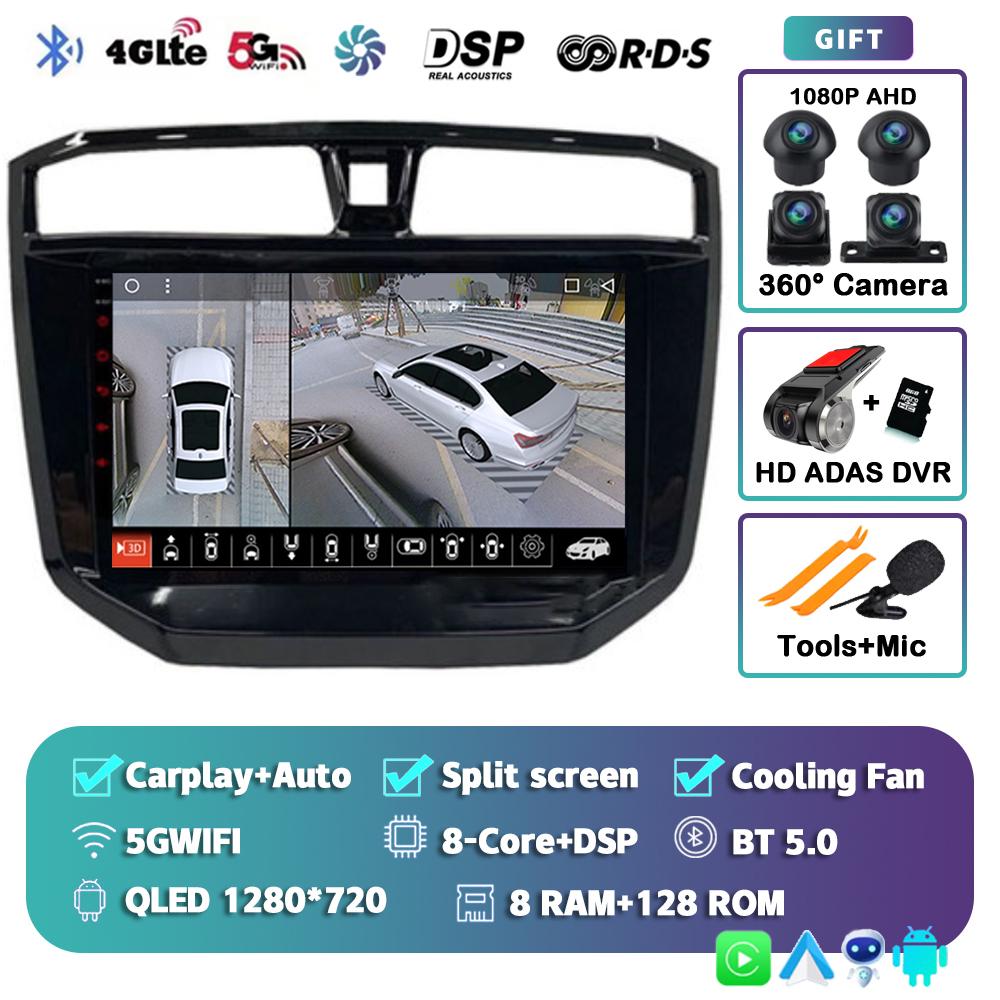 Android 14 Carplay Car Raido For Maxus T70 T60 MG Extender LDV D20 2019-2021 Multimedia Player Navigation GPS Stereo Head Unit