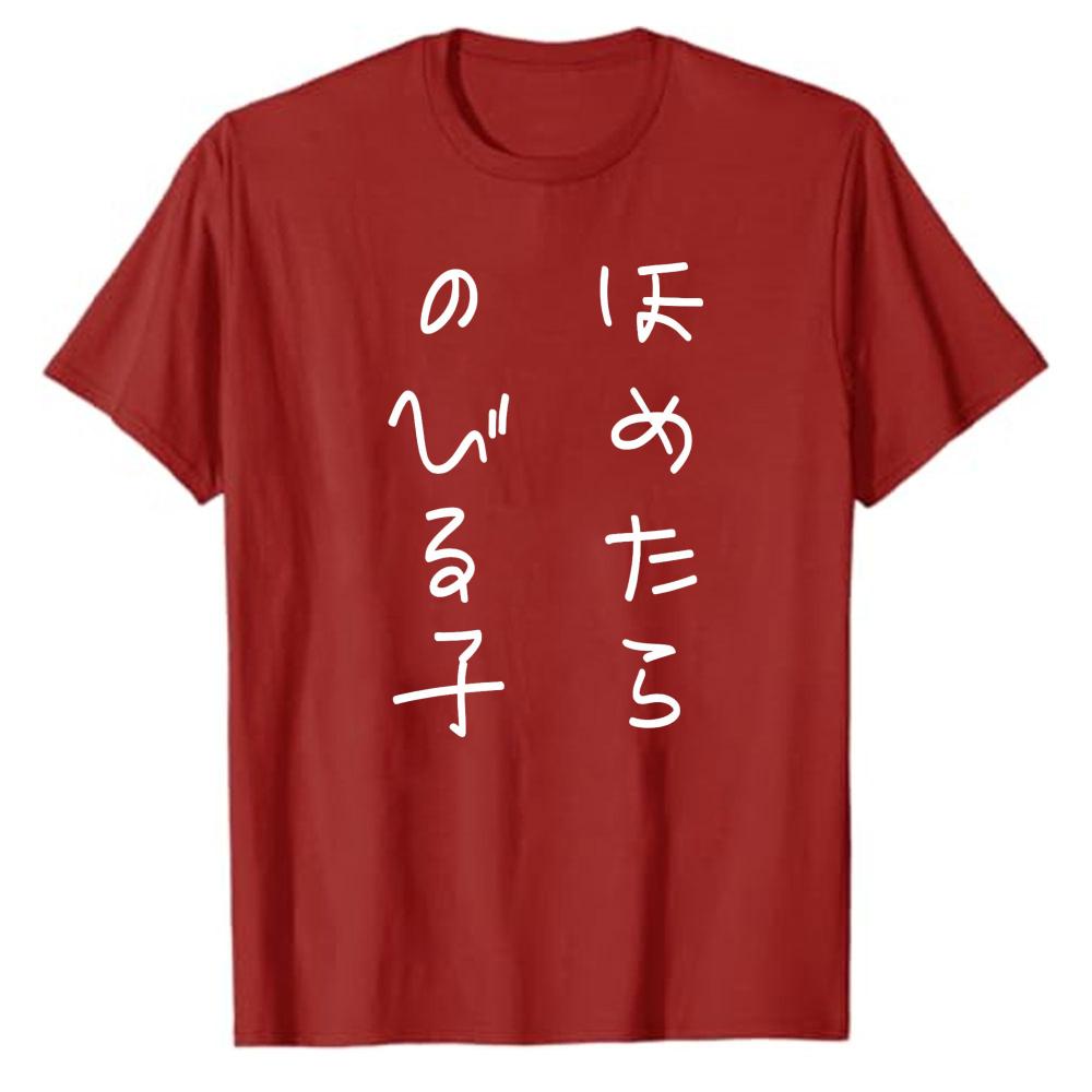 Unisexs Funny Japanese TShirt Going Bald Humor Meme Tee White Short Sleeve Cotton Shirt Sarcastic Graphic Top for Party