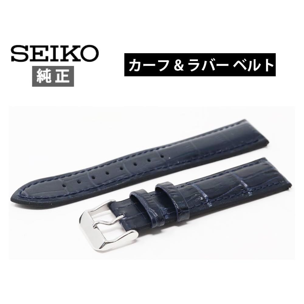 Seiko RS02C20NY Genuine Leather Rubber Watch Band 20mm Navy Strap