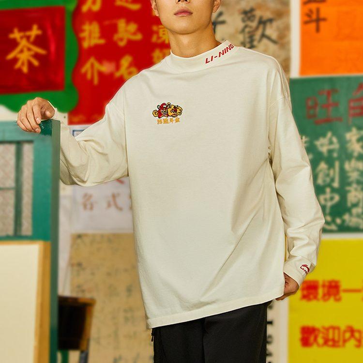 Li Ning Sports Life Collection T Shirt Men's White AHSS051-1
