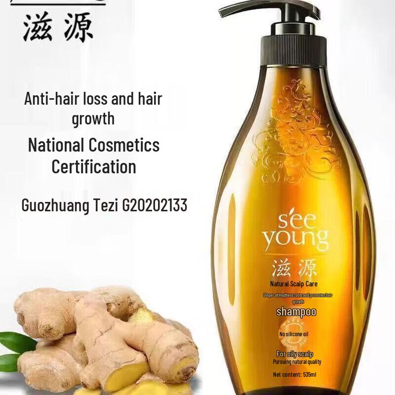 

SEEYOUNG Ginger Hair Strengthening Shampoo