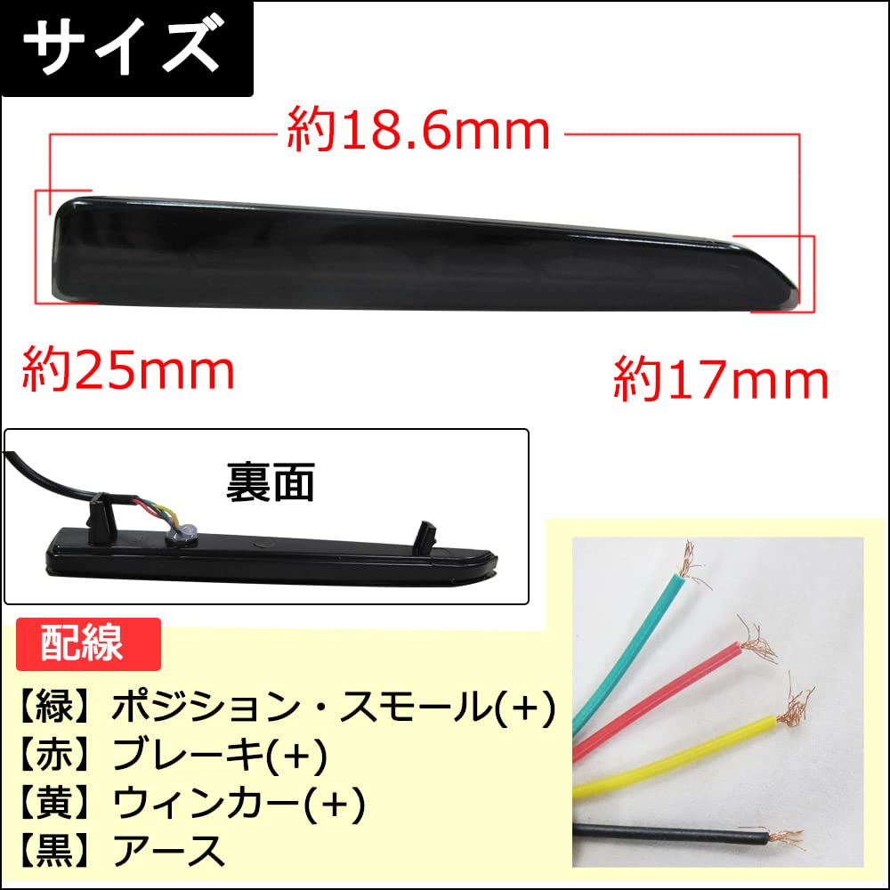 Flowing Turn Signal LED Reflector with Smoke Compatible with Copen GR Sport LA400A Lens,