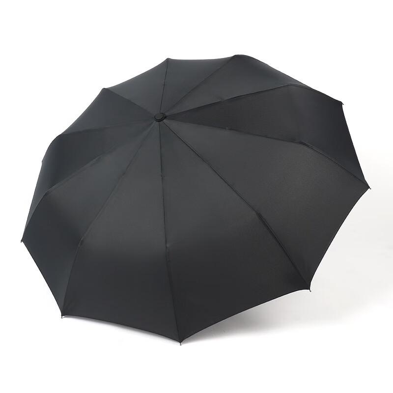 Nanjiao 10-Rib Windproof Automatic Folding Umbrella