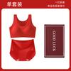 Less set Red New Year's bra, adolescent development students autumn and winter models, natal year gift box set