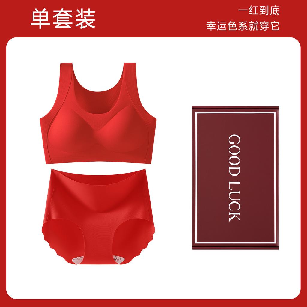 Less set Red New Year's bra, adolescent development students autumn and winter models, natal year gift box set
