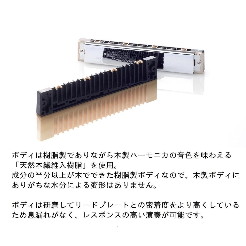 Suzuki 21-Hole Chromatic Harmonica SU-21W 4-Piece Set C C# A Am Lightweight Compact Soft Case