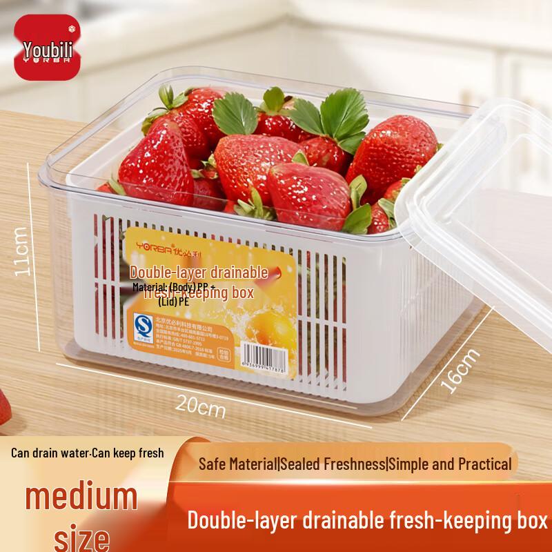 Youbili Drainable Plastic Food Storage Container