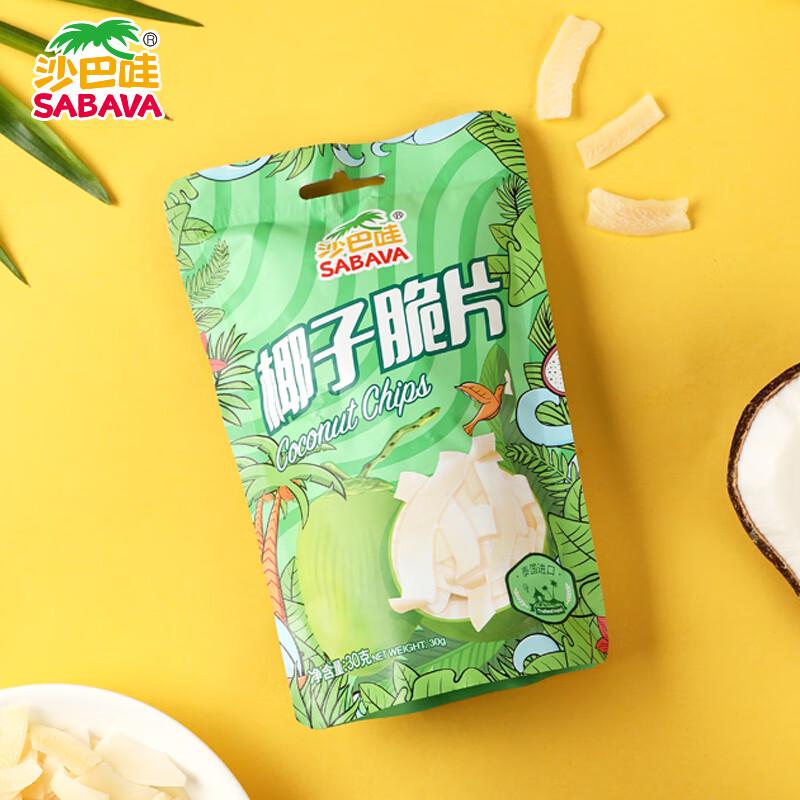 Sabava Thai Coconut Crisps