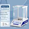 HC High Precision Electronic Analytical Balance (CN Version)