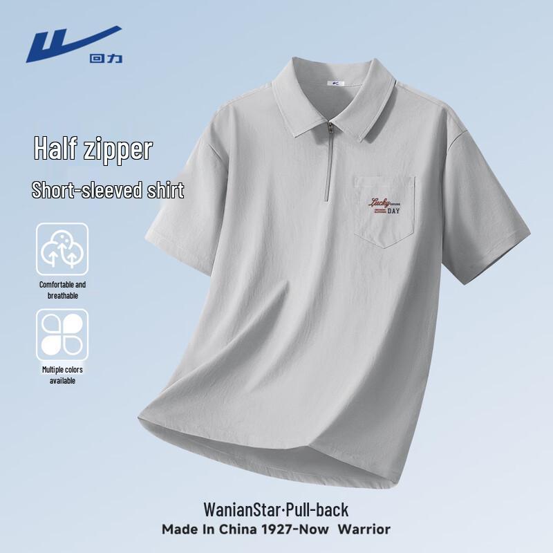 

Warrior Men s Half-Zip Short Sleeve Polo Shirt L