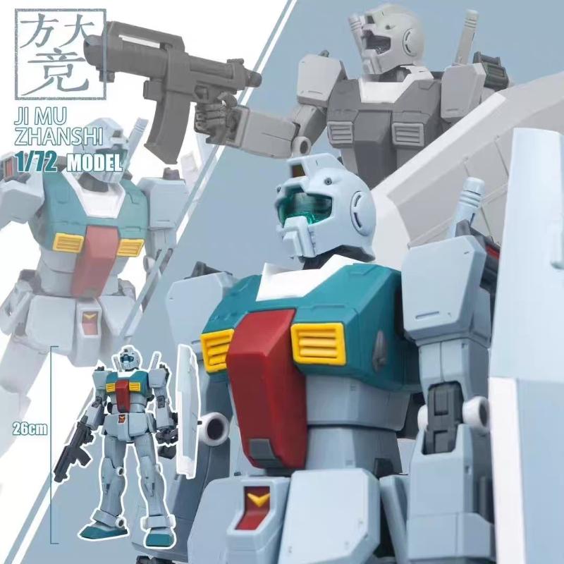 1/72 RGM-79 GM Schlegel Morocco Front Ver Assembly Model Kit Action Figure Doll Plastic Model Toy Desktop Ornament Surprise Gift
