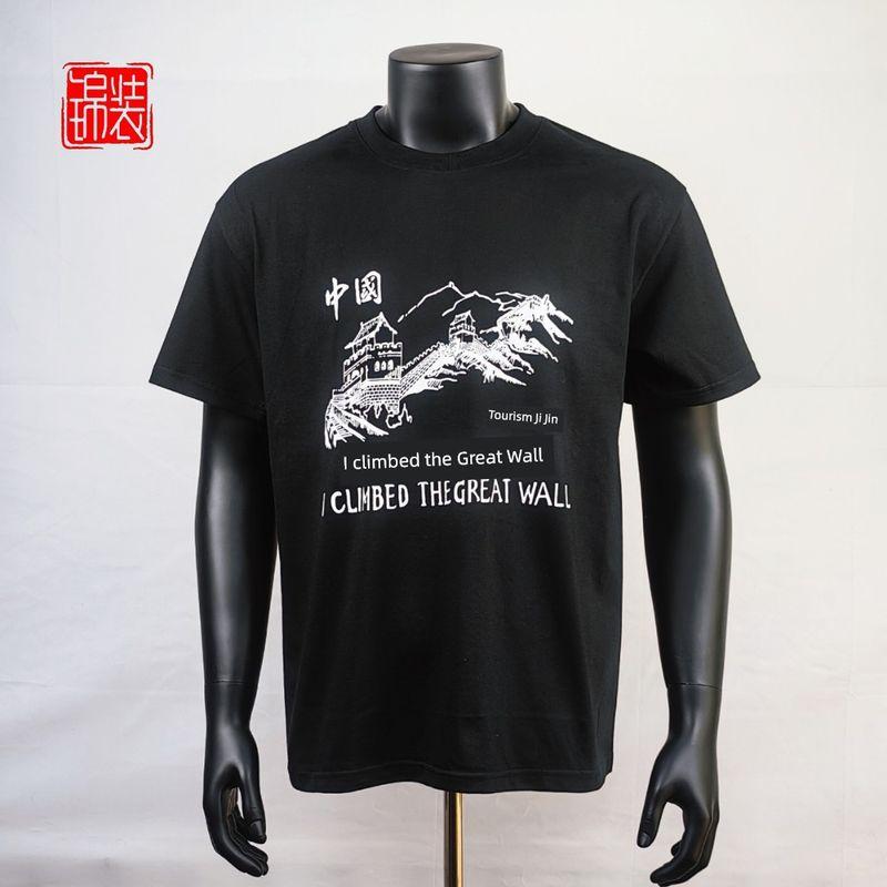 

Weight Pure Cotton Men s and Women s Same Style T-shirt Great Wall Travel Commemorative Trendy Loose round Neck Short Sleeve All-Matching Straight Black 3XL(Men and women)