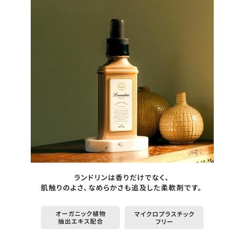 Laundrin' Liquid Fabric Softener, Aromatic Oud, 600ml