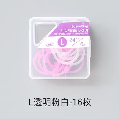 Yoofun shanggu Plastic Multi-Function Circle Ring DIY Albums Loose-Leaf Colorful Book Binder Hoops Office Binding Supplies