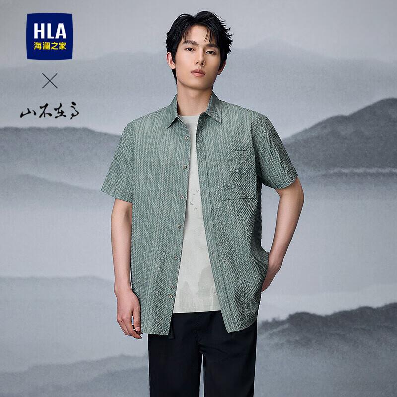 Модная мужская рубашка HLA с коротким рукавом в зелено-серую полоску 2XL