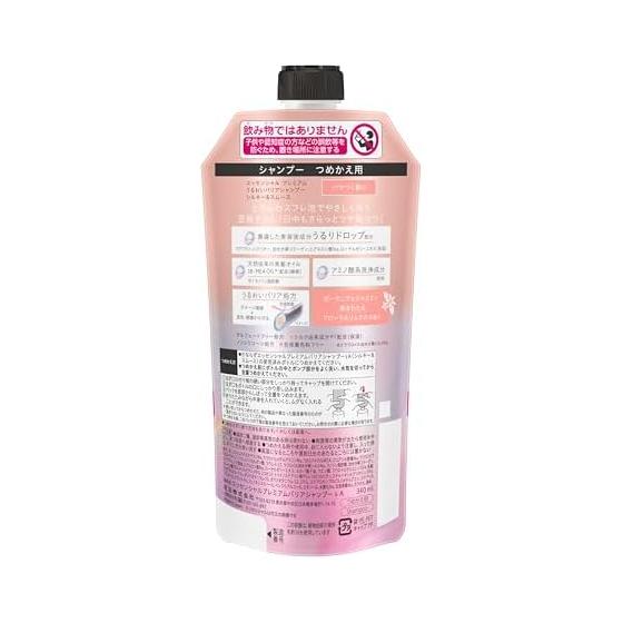 Essential Premium Moisture Barrier Shampoo Silky & Smooth Refill 340ml