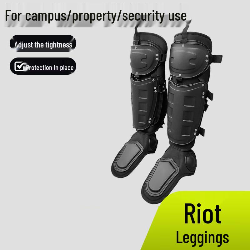 Тактический набор защиты ног от беспорядков