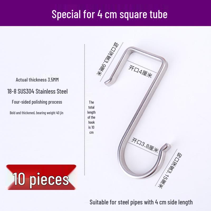 304 Stainless Steel S-shaped Hook for Kitchen, Bathroom, and Bedroom Use