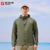 Toread Men's Hooded Lightweight UV Protection Sun Shirt
