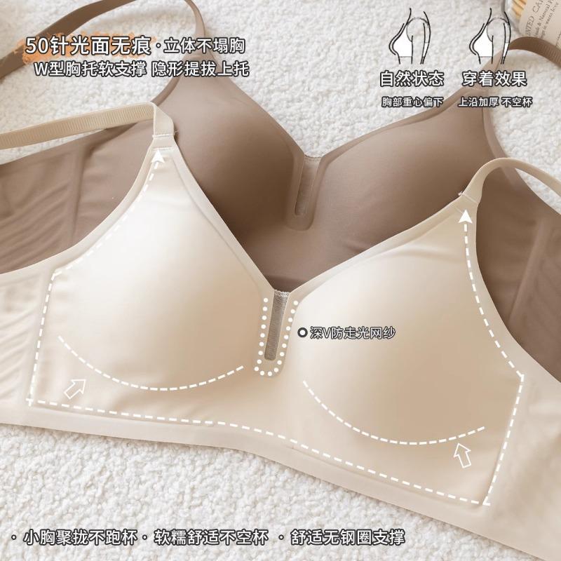 Women Summer Thin Seamless Wireless Push Up Gathered Bra