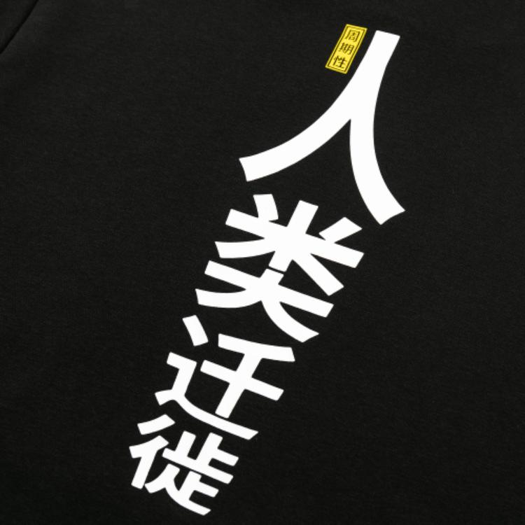 Adidas Neo X Collaboration Casual Sports Hoodie Men Tops Black HT8815