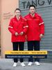 Red Men's Thickened Winter Workwear Set with Removable Anti-static Cotton Jacket