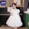 Lomon Girl's White Princess & Performance Gown