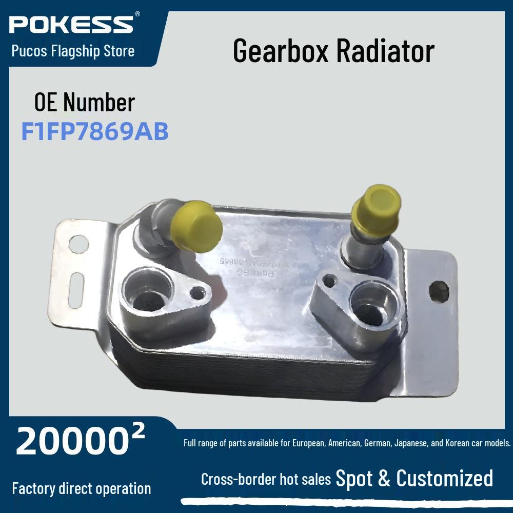 Suitable for Ford Kuga 17 & 2.0 Ford Escort Gearbox Radiator Transmission Oil Cooler, Part F1FP7869AB. F1FZ7A095A