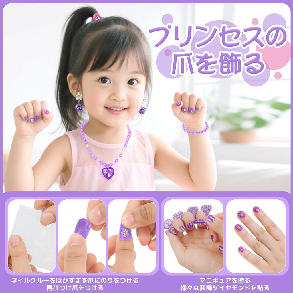 Dreamon Makeup Set for Makeup Elementary School Kids Gift for Elementary School Ages Christmas Gift Girls, Box, Toy, Cosmetics, Dresser, Girls, 6, 7,