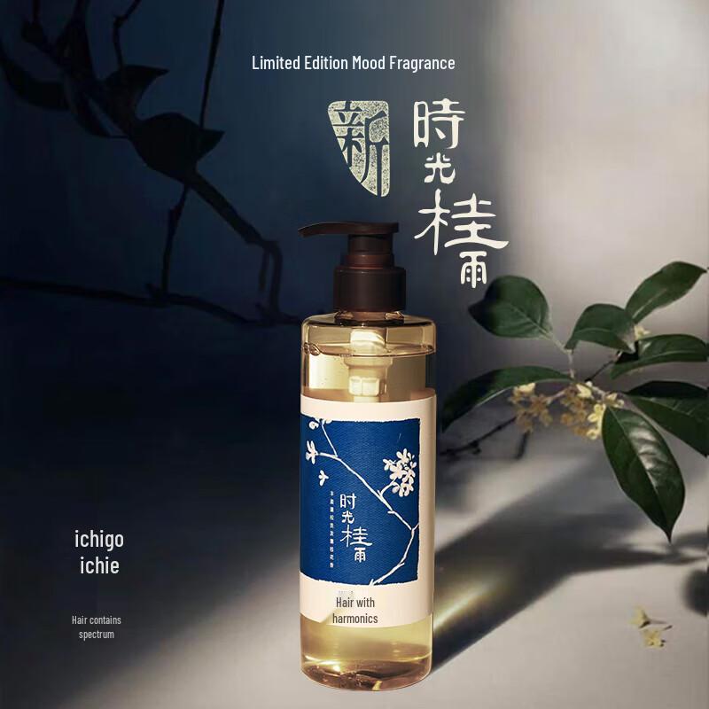 Fa Zhi Shi Pu Osmanthus Hydrating Shampoo