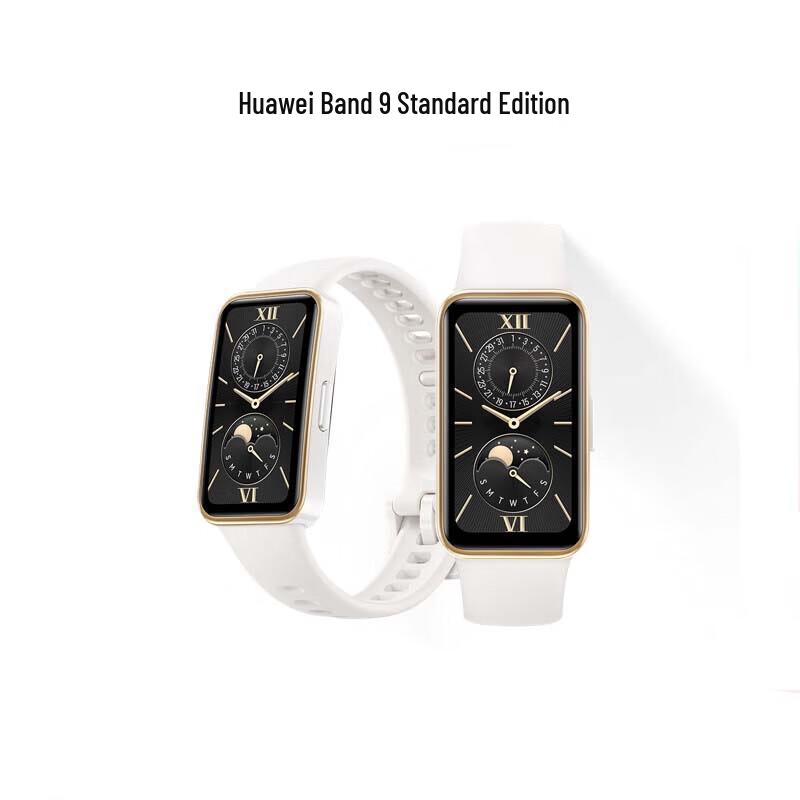 

Huawei Band 9 Standard Edition Smart Band (CN version)