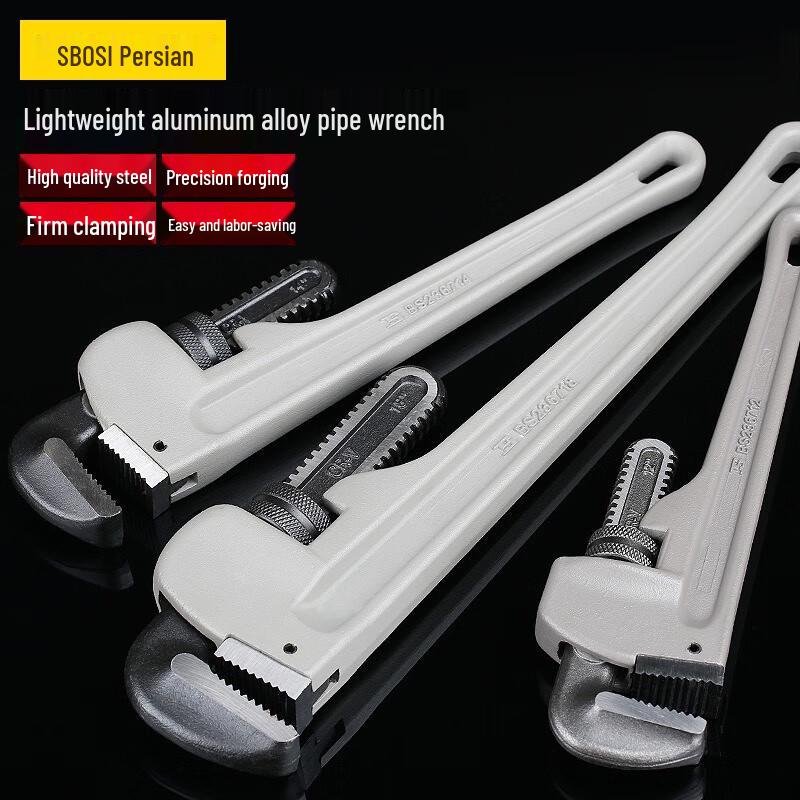 Bosi Aluminum Alloy Handle Pipe Wrench