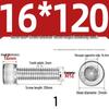 304 Stainless Steel Hex Socket Cap Screw with Extended Thread