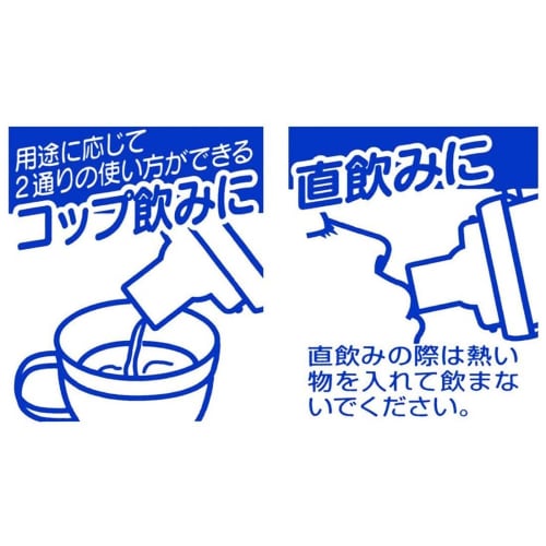 Skater Children's Water Bottle 480ml with Cup Disney Cars 23 Boys PSB5KD-A