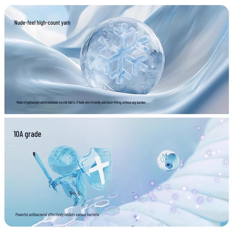 Yalu Men's Seamless Silk-Blend Antibacterial Ice Silk Boxer Briefs 4-Pack