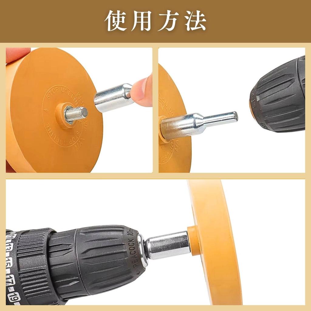 CHASO Rubber Tracer Electric Drill Seal Removal Emblem Peel Off Adhesive Car Sticker Seal