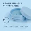 Terez Honor Caffeine and Vitamin C Eye Gel Patch Eye Gel Hyaluronic Acid Eye Eye Eye Mask Korean Cosmetics & Set, Patch, Patch, Care, Pack, Sheet,