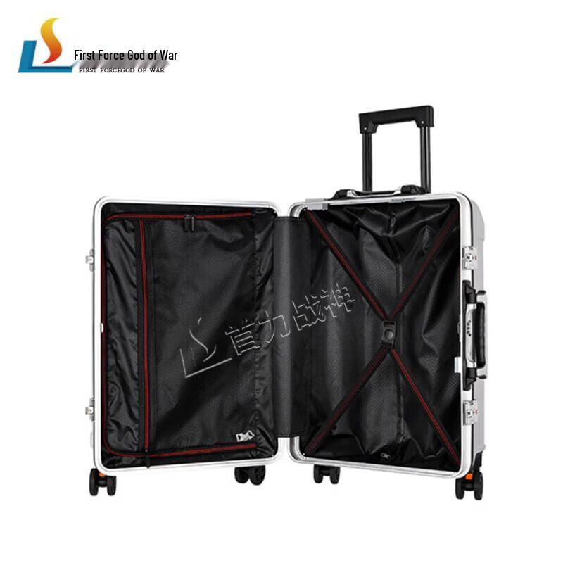 Shouli Ares Travel Luggage