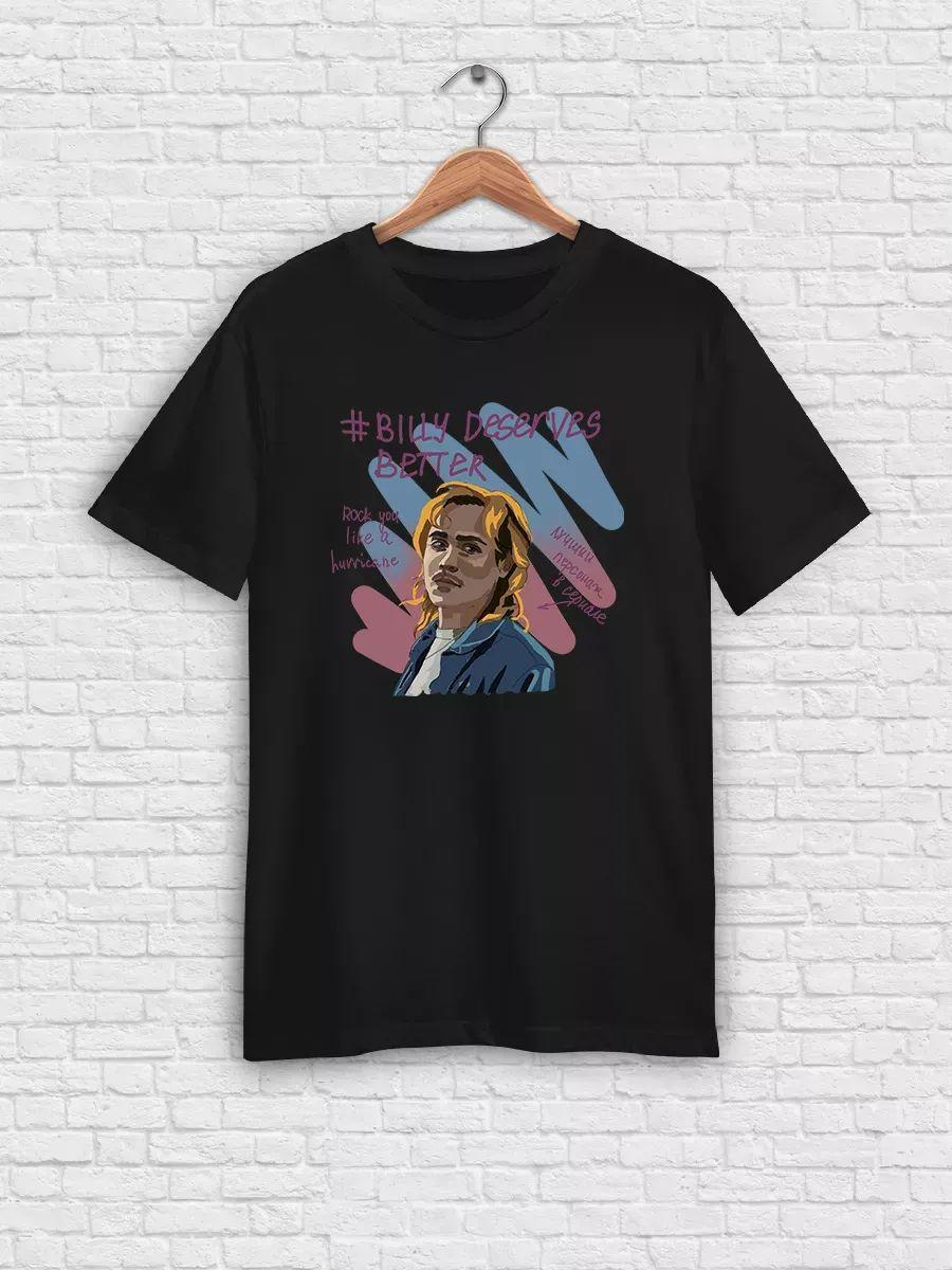 Billy Hargrove Stranger Things T-shirt L