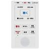 YAMAZEN Curiom Automatic Phone Recorder, Mamoroku, with Two Supported Audio Types, Security, Easy Installation, White, YDR-100AT