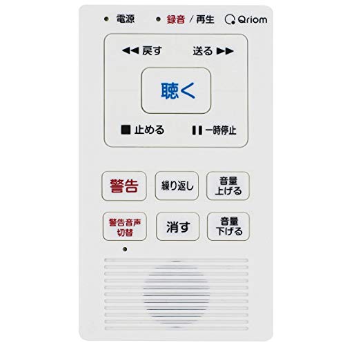 YAMAZEN Curiom Automatic Phone Recorder, Mamoroku, with Two Supported Audio Types, Security, Easy Installation, White, YDR-100AT