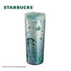 Starbucks Zelená divočina Tajná dvouplášťová cestovní hrnek