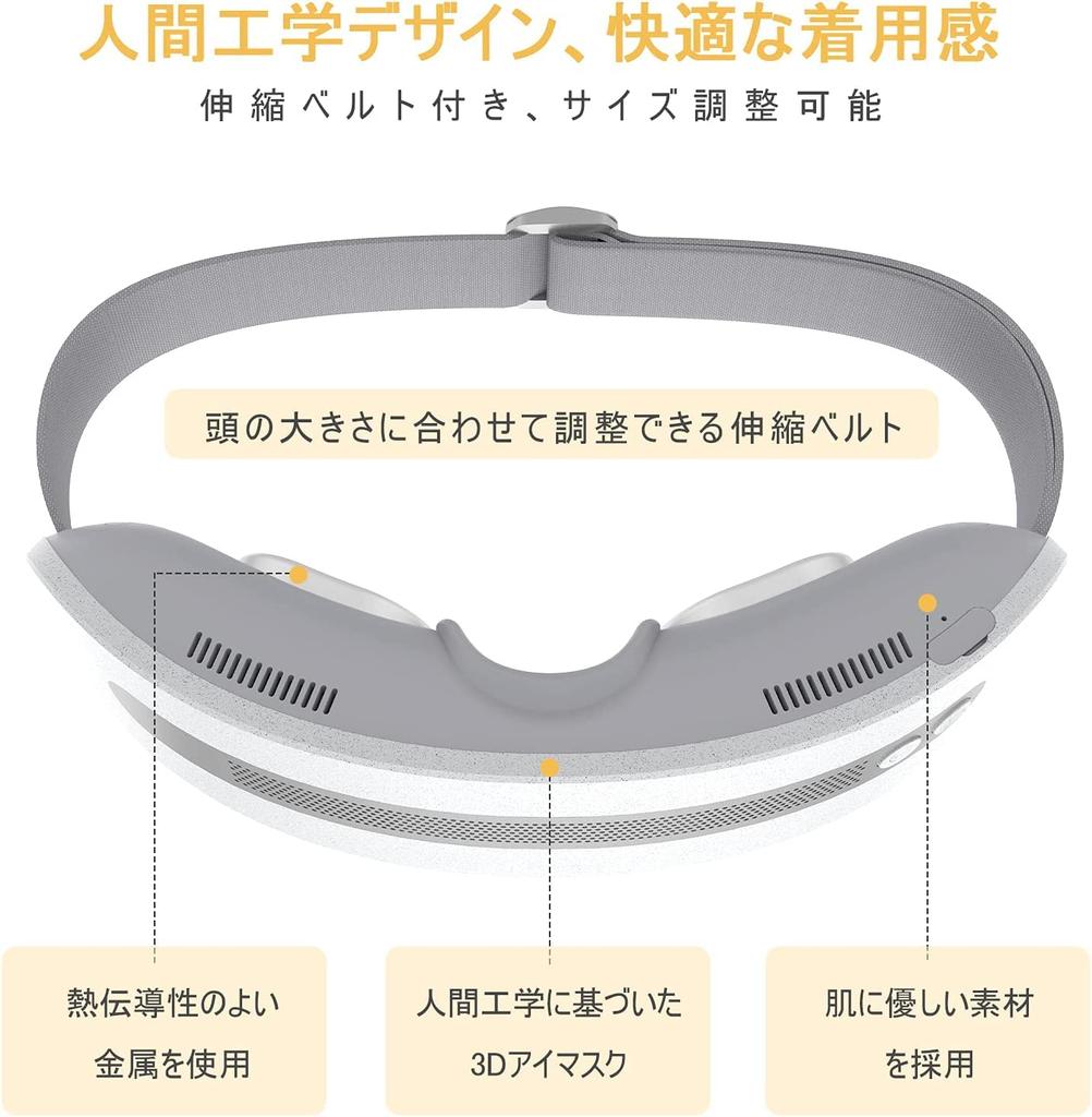 2023 New Eye Warmer with 3 Bluetooth Air Eye USB Charging Heat/Cool Modes, Music, Conditioner, Unisex, Care,